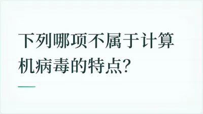题目配图
