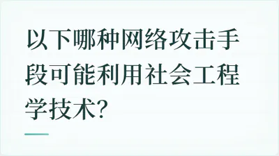 题目配图