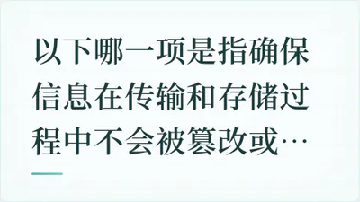 题目配图