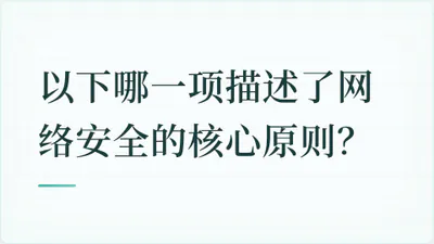 题目配图