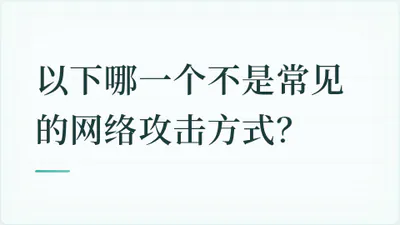 题目配图