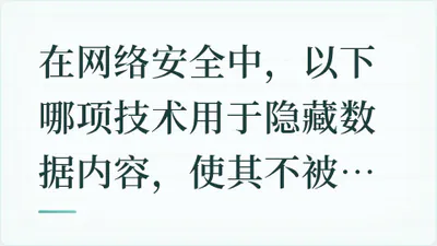 题目配图
