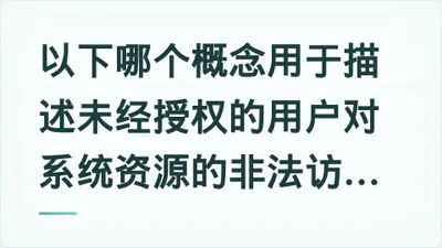 题目配图