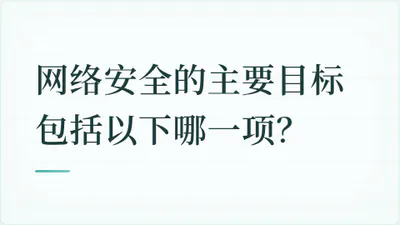 题目配图
