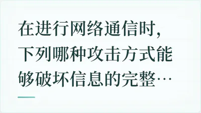 题目配图