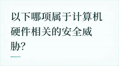 题目配图