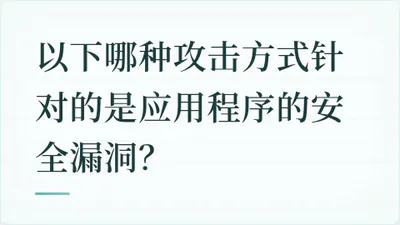 题目配图