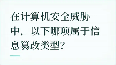 题目配图
