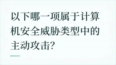 题目配图