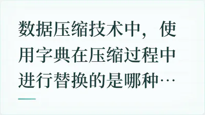 题目配图