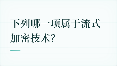 题目配图