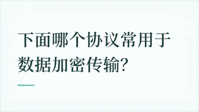 题目配图