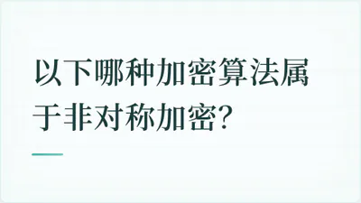 题目配图