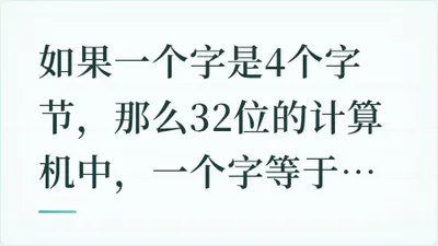 题目配图