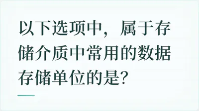 题目配图