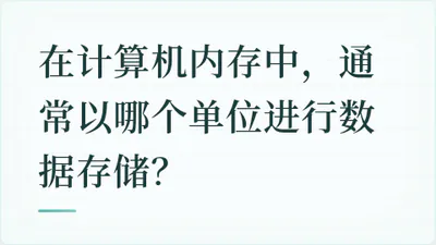 题目配图