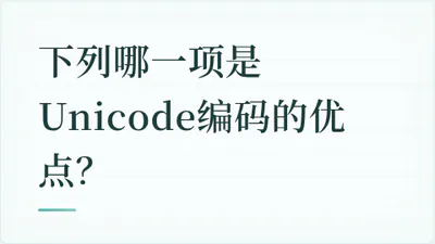 题目配图