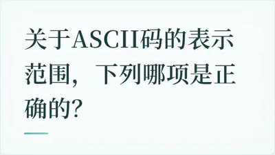 题目配图