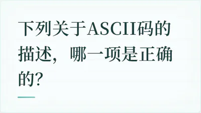 题目配图