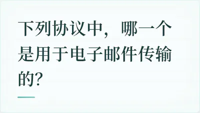 题目配图