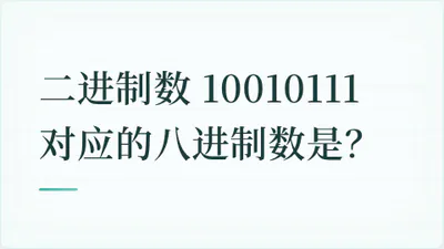 题目配图