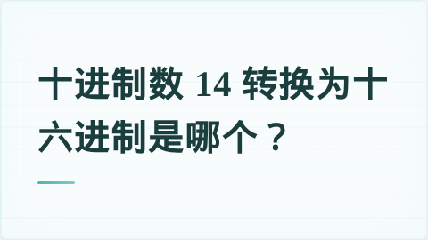 题目配图