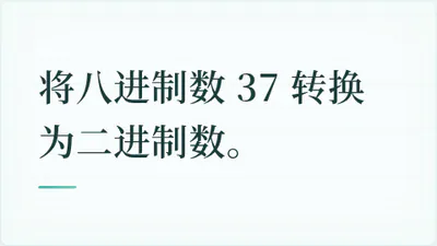 题目配图