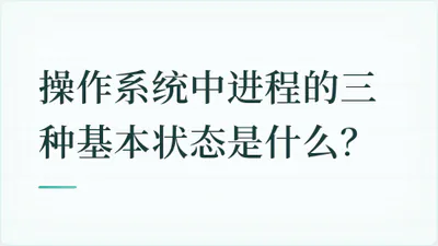 题目配图