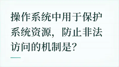 题目配图