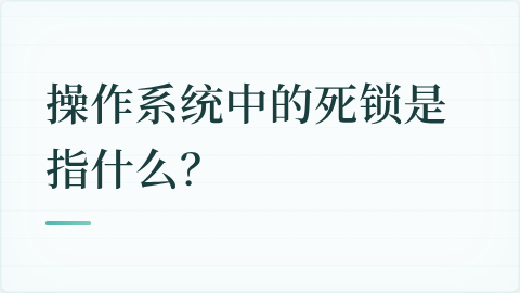题目配图