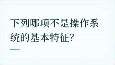 题目配图