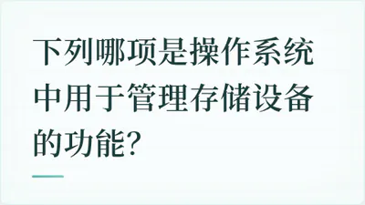 题目配图