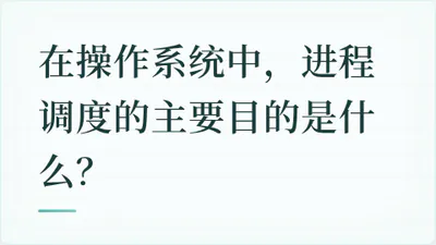 题目配图