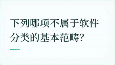 题目配图