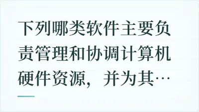 题目配图