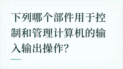 题目配图