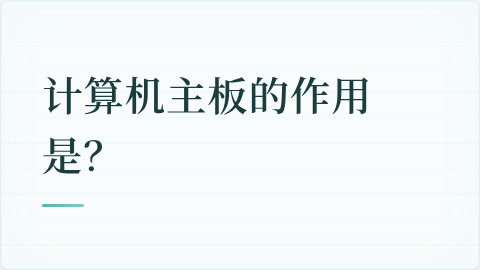 题目配图