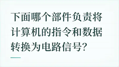 题目配图