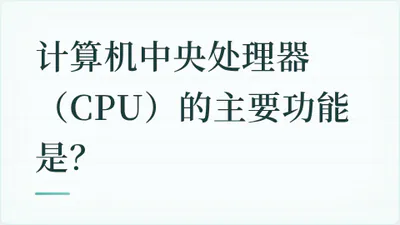 题目配图