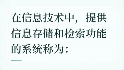 题目配图