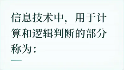 题目配图