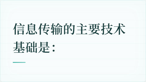 题目配图