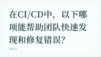 题目配图