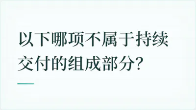 题目配图
