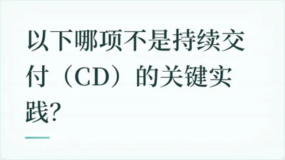 题目配图