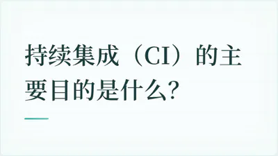 题目配图