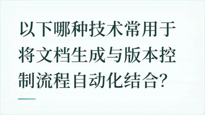 题目配图