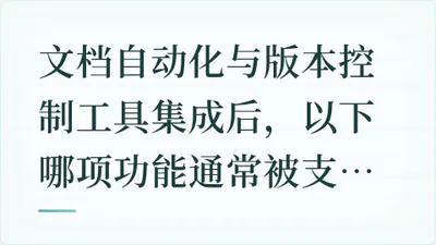 题目配图