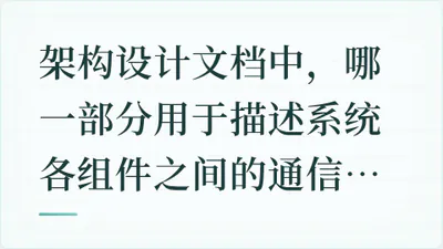 题目配图