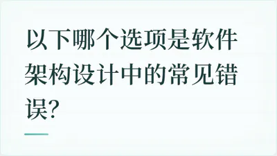 题目配图